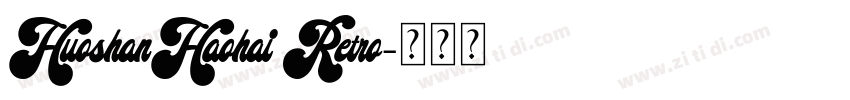 HuoshanHaohai Retro字体转换